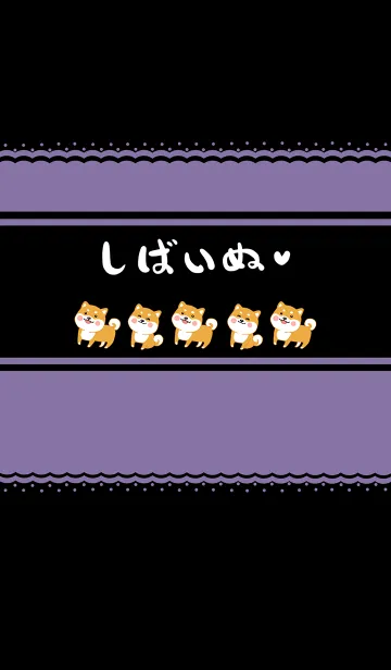 [LINE着せ替え] Shiba Inu-Purple (bw5)の画像1