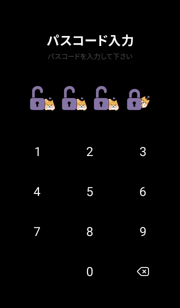 [LINE着せ替え] Shiba Inu-Purple (bw5)の画像4