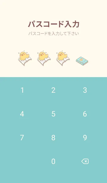 [LINE着せ替え] Yellow Duck School fun-LightOrange(Bei4)の画像4