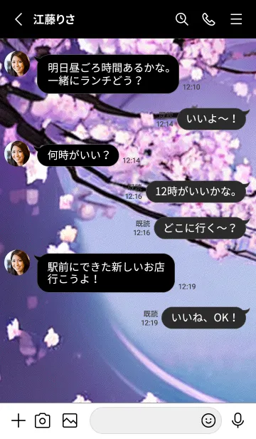 [LINE着せ替え] 月光夜桜#CJ126。の画像3