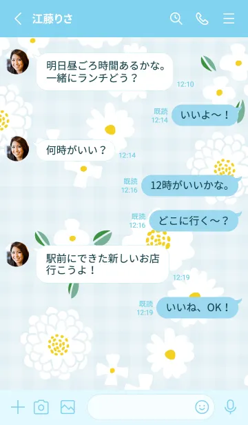 [LINE着せ替え] ホワイトリース27の画像3