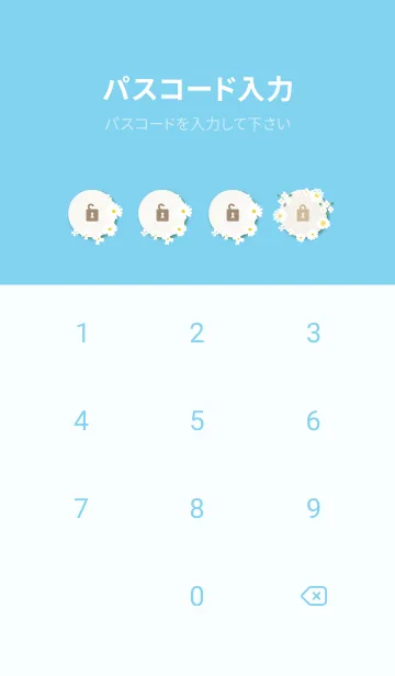 [LINE着せ替え] ホワイトリース27の画像4