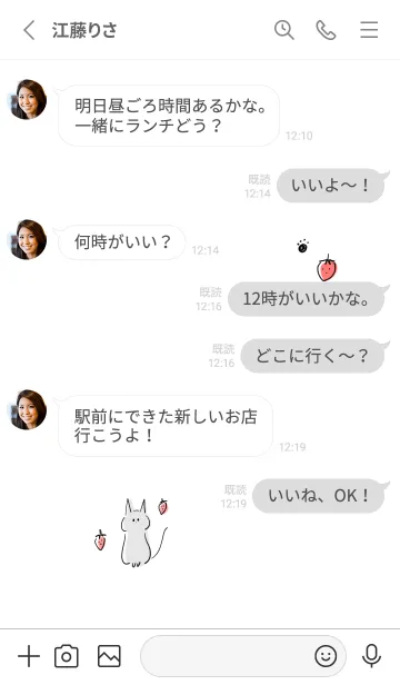 [LINE着せ替え] シンプル ねこ いちご ホワイト グレーの画像3