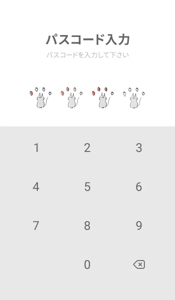 [LINE着せ替え] シンプル ねこ いちご ホワイト グレーの画像4