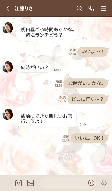 [LINE着せ替え] フラワーボックス2✿オレンジ14_1の画像3