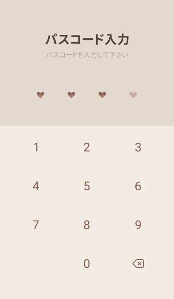 [LINE着せ替え] フラワーボックス2✿オレンジ14_1の画像4