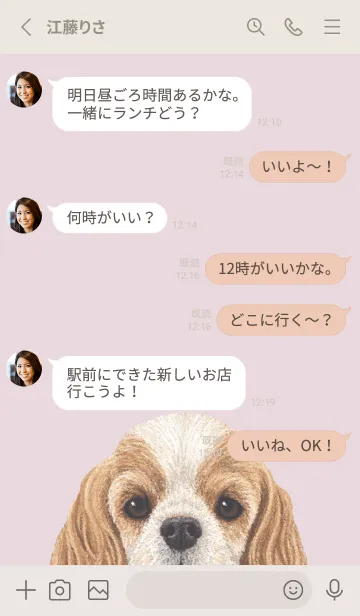 [LINE着せ替え] ICON DOG - コッカー - PASTEL PK/04の画像3