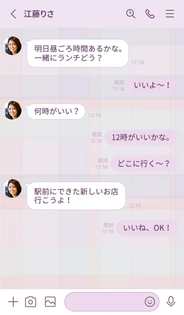 [LINE着せ替え] くすみカラーチェック13の画像3