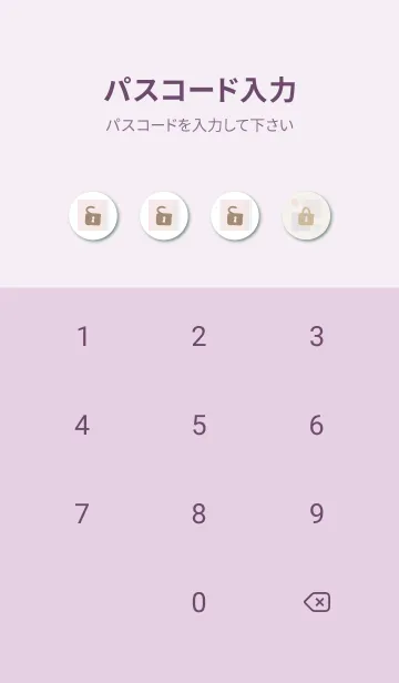 [LINE着せ替え] くすみカラーチェック13の画像4