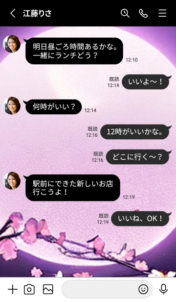 [LINE着せ替え] 月光夜桜#CJ122。の画像3