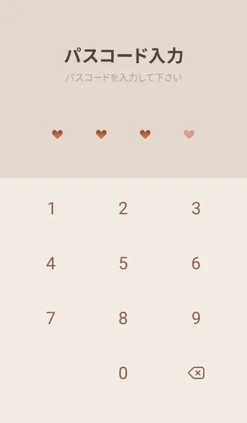 [LINE着せ替え] フラワーボックス2✿ピンクブラウン09_1の画像4