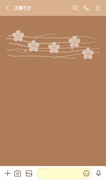 [LINE着せ替え] 和音 梅模様と音符 焦香の画像2