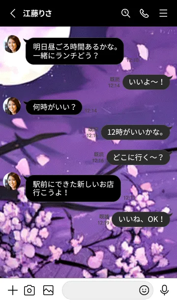 [LINE着せ替え] 月光夜桜#CK216。の画像3