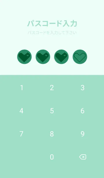 [LINE着せ替え] Heart Shape フォレストグリーンの画像4