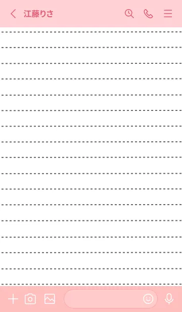 [LINE着せ替え] 点線ノートの着せかえ/ライトピンクの画像2