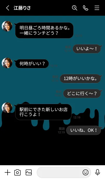 [LINE着せ替え] ギリギリ ウサギ 9の画像3