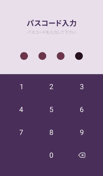 [LINE着せ替え] シンプル ドット 205の画像4
