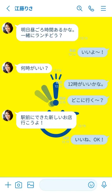 [LINE着せ替え] スマイル＆ヒラメキ ペールレモンの画像3