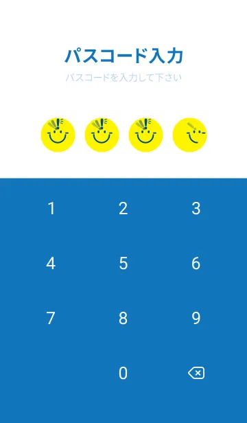 [LINE着せ替え] スマイル＆ヒラメキ ペールレモンの画像4