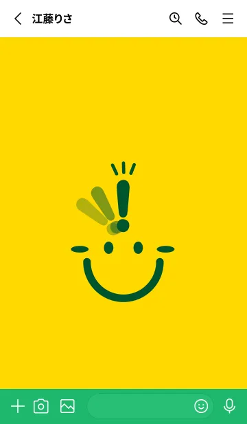 [LINE着せ替え] スマイル＆ヒラメキ タンポポ色の画像2