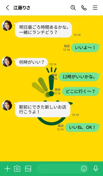 [LINE着せ替え] スマイル＆ヒラメキ タンポポ色の画像3