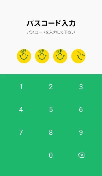 [LINE着せ替え] スマイル＆ヒラメキ タンポポ色の画像4