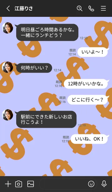 [LINE着せ替え] マネー ラビット 326の画像3