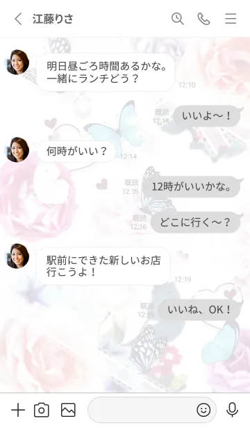 [LINE着せ替え] フラワーボックス2✿ウィスタリア08_1の画像3