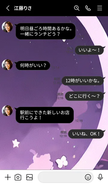 [LINE着せ替え] 月光夜桜#CK214。の画像3