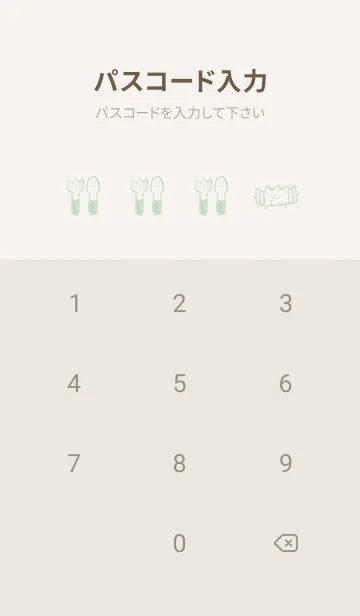 [LINE着せ替え] 落書き風お弁当のみなさん くすみみどりの画像4