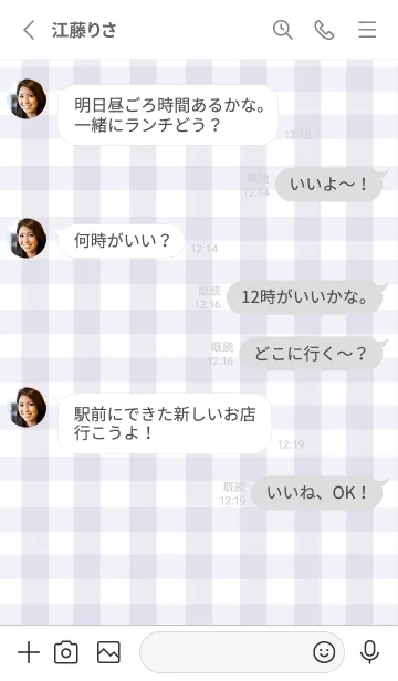 [LINE着せ替え] ギンガムチェック -purple gray-の画像3