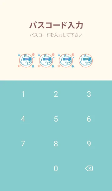 [LINE着せ替え] スノー ラビット _62の画像4