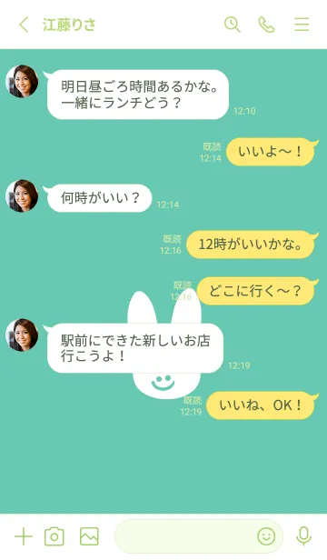 [LINE着せ替え] ホワイト ラビット 81の画像3