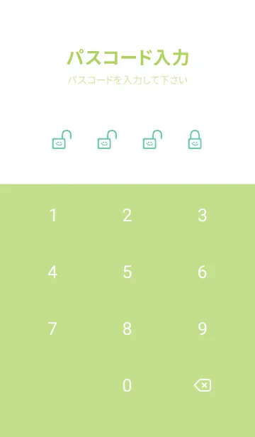 [LINE着せ替え] ホワイト ラビット 81の画像4