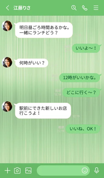 [LINE着せ替え] ザ メタル _171の画像3