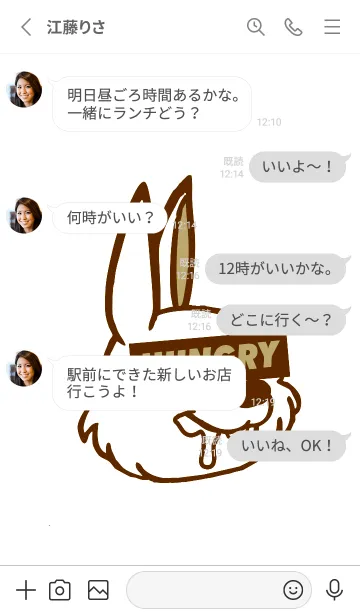 [LINE着せ替え] ハングリー.ラビット 44の画像3