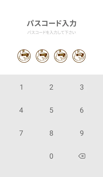 [LINE着せ替え] ハングリー.ラビット 44の画像4