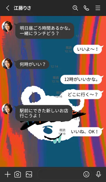 [LINE着せ替え] サイケデリック ベア 64の画像3