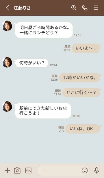 [LINE着せ替え] 超シンプル31<グリーンブルー>の画像3