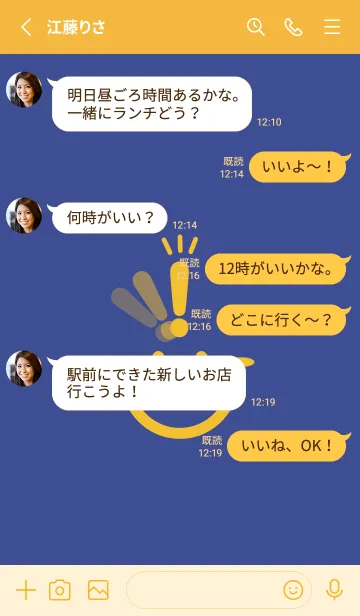 [LINE着せ替え] スマイル＆ヒラメキ Corn flower blueの画像3