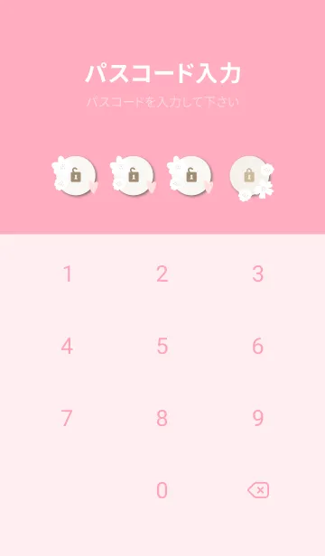 [LINE着せ替え] ハートと白い花5の画像4