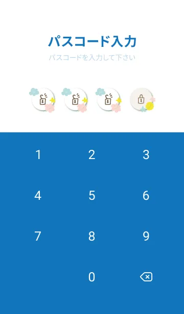 [LINE着せ替え] 花 シック5の画像4