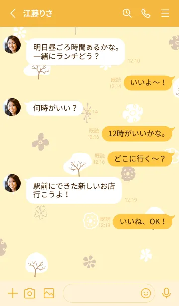 [LINE着せ替え] ほんわか冬 木18の画像3