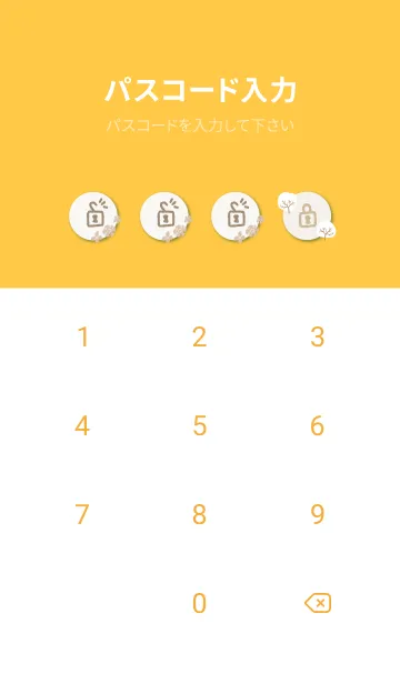 [LINE着せ替え] ほんわか冬 木18の画像4