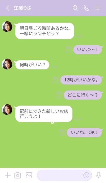 [LINE着せ替え] ミニ フラワー _73の画像3