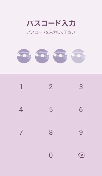 [LINE着せ替え] 和音 梅模様と音符 半色の画像4