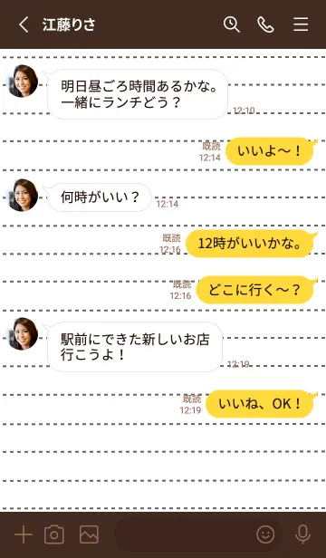 [LINE着せ替え] 点線ノートの着せかえ/チョコレートカラーの画像3