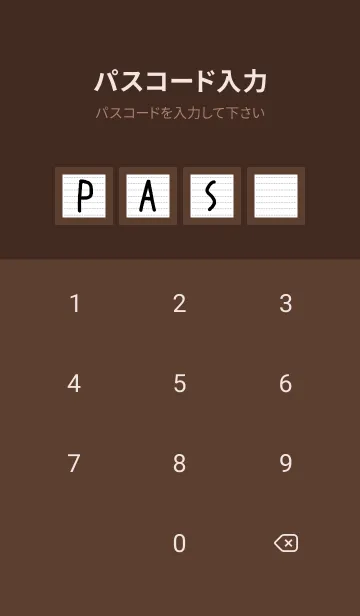 [LINE着せ替え] 点線ノートの着せかえ/チョコレートカラーの画像4