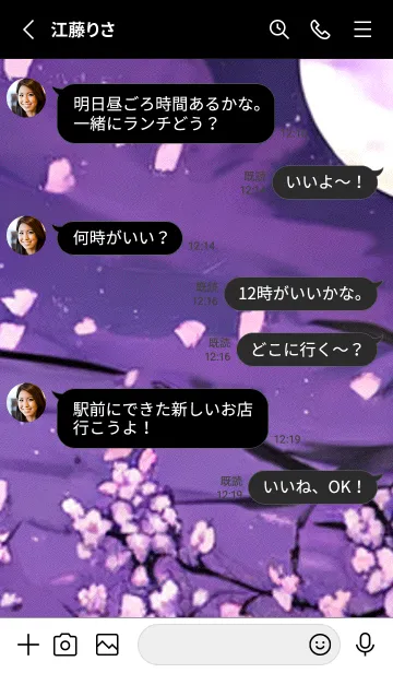 [LINE着せ替え] 月光夜桜#CK210。の画像3