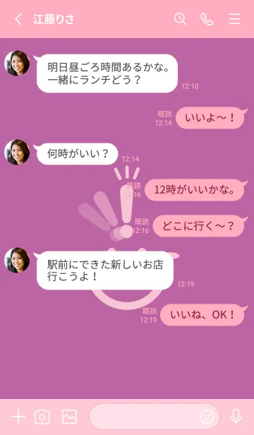 [LINE着せ替え] スマイル＆ヒラメキ 若紫の画像3